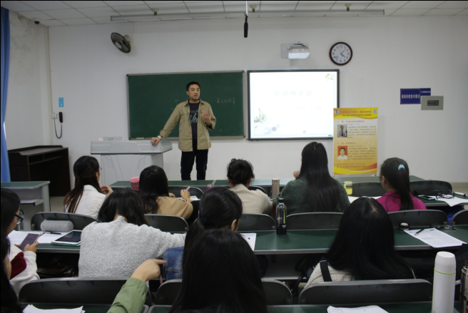 记四川师范大学第十一届学术年会——暨商学院第五届